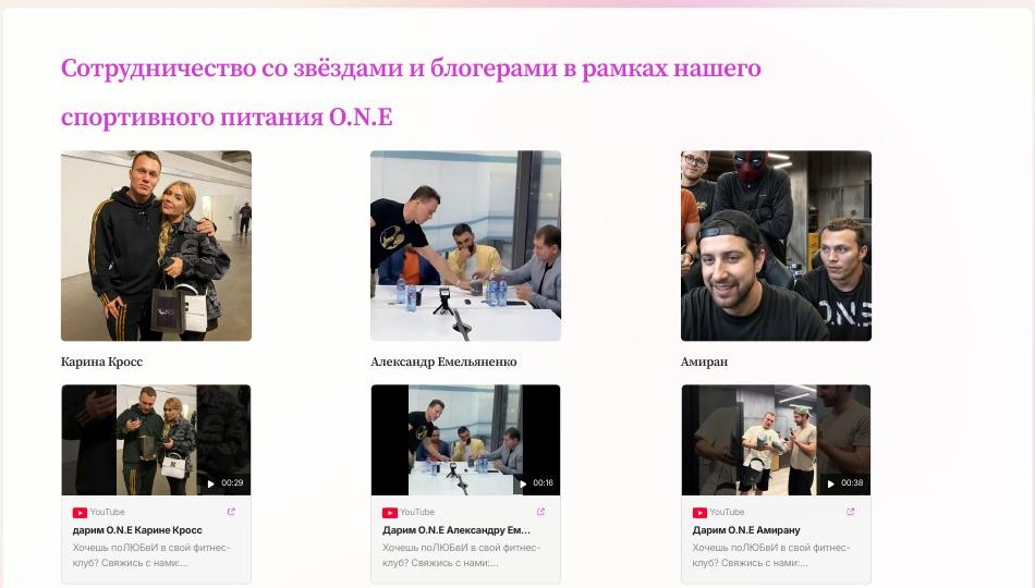 Собственные проекты