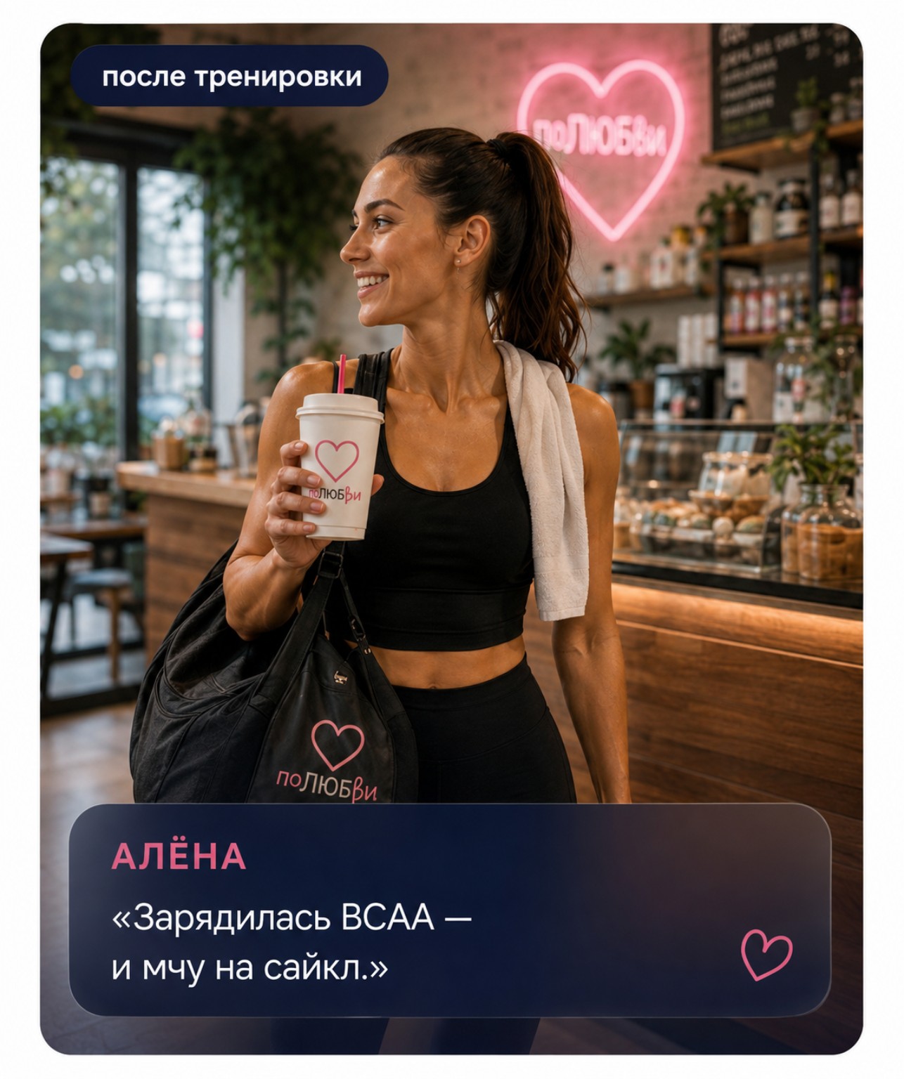 Сценарный слайд поЛЮБвИ 1